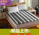可拆洗地铺睡垫1.8m1.5米垫被单双人学生宿舍榻榻米床垫床褥子0.9