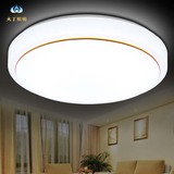LED吸顶灯现代中式简约客厅阳台厨房卫生间卧室圆形 灯具灯饰