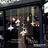 个性创意吊灯玻璃贴纸咖啡奶茶店铺橱窗贴画卧室床头餐厅装饰背景