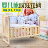 婴儿床宝宝无漆多功能加长摇篮床新生儿实木环保床儿童护栏松木床