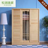 松木衣柜实木衣柜 1.5米1.8三门推拉整体衣柜 衣橱现代带镜大衣柜