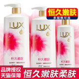 力士沐浴露乳液400ml/720ml 恒久嫩肤清洁滋润柔肤 正品