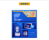 Intel/英特尔 I5 4590 盒装全新正式版 3.3GHz 四核 支持B85 Z97