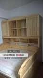 广州定做定制全实木松木家具衣柜 书柜 组合气动杆床多功能用