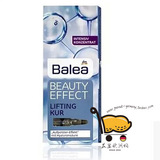 『德国进口』Balea芭乐雅玻尿酸原液抗皱保湿补水安瓶定妆精华液