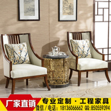 新中式售楼处洽谈桌椅实木沙发椅现代仿古休闲椅客厅样板房接待椅