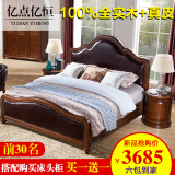 特价真皮全实木床 美式实木床1.8米双人床现代简约实木床1.5 1.8m