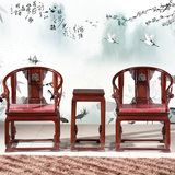 红木家具非洲酸枝木皇宫椅实木圈椅三件套仿古太师椅古典休闲茶椅