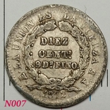玻利维亚 1872年 10centavos 银币（90%）