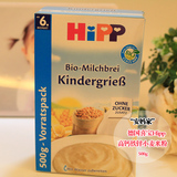 现货 德国喜宝Hipp高钙铁锌小麦奶糊水果杂粮米粉 2017年4月