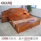 明清中式仿古实木床1.8*2米双人床山水雕花大床高箱床超大储物床