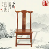 【富宝】非洲花梨木小官帽椅中式红木实木小椅子靠背椅儿童凳