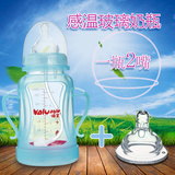 哺宝婴儿玻璃奶瓶宽口径防摔带吸管手柄新生儿感温保护套奶瓶
