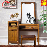 新中式实木梳妆台 化妆柜台 储物柜现代卧室家具乌金楠木色橡木质