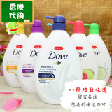 【天天特价】香港代购DOVE多芬牛奶露乳霜滋养柔嫩沐浴乳1000ML