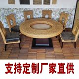 特惠定制藤餐桌椅组合 大圆桌 藤椅 藤编餐厅酒店餐桌椅子