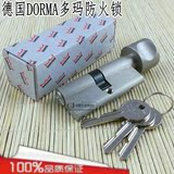德国DORMA多玛防火锁 多玛ST6100不锈钢房门锁 多玛单开锁芯
