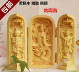 黄杨木雕佛像西方三圣 龙观音三开盒木质工艺品摆件