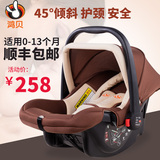 汽车儿童安全座椅婴儿提篮式 新生儿宝宝车载便携式摇篮0-13个月