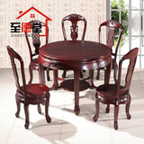 红木家具酸枝木圆桌1.2米欧式圆台1米简约餐台圆形餐桌椅组合家具