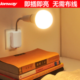 即插即用灯三插E27插座灯头家用书房 暖光LED灯泡 卧室床头壁灯