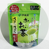 日本进口零食 伊藤园绿茶抹茶40g 50杯纯天然 速溶茶粉抹茶