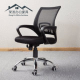公司通用办公椅 家用职员转椅移动升降员工椅 网布透气会议培训椅