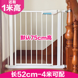 童星婴儿童安全门栏 宝宝楼梯防护栏 宠物狗栅栏杆围栏隔离门加高