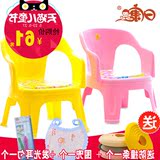 日康2016塑料椅子发声加厚防滑幼儿园儿童卡通靠背男儿童椅3698