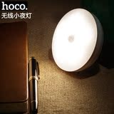 HOCO人体感应无线LED小夜灯充电 卧室床头过道智能触摸壁灯暖光