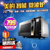 Midea/美的 X3-233A微波炉家用光波炉智能变频蒸立方电蒸炉