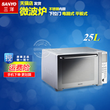 Sanyo/三洋 EM-259EB1 家用微波炉 不锈钢内胆微波烧烤 正品联保