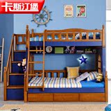 [厂家直销]儿童床全实木床带护栏松木高低床上下床子母床双层床