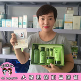 韩国Innisfree悦诗风吟新款绿茶水乳面霜洗面奶套盒补水套装