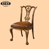 西奥多 亚历山大舒伯特欧美式真皮布艺实木扶手雕花餐椅书椅定制
