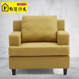 北欧日式小户型客厅单人办公商务沙发棉麻布艺可拆洗sofa简易围椅
