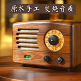 猫王2收音机电子管1实木音响低音炮复古桌面hifi手机无线蓝牙音箱