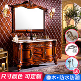 欧式浴室柜落地式洗脸盆柜组合仿古雕花镜柜大理石橡木卫浴