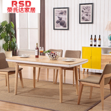 北欧餐桌椅组合6人 简约现代实木餐台 小户型家用伸缩长方形饭桌