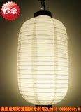 日式装饰纸灯笼吊灯罩 LED冬瓜电池灯笼餐厅料理节日中秋新年灯笼