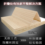松木硬床板折叠实木排骨架单人1.5米双人1.8米加宽榻榻米床架1.2