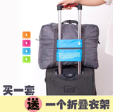 旅游必备用品飞机大容量行李箱包手提可折叠多功能便携旅行收纳袋