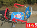 山地车后座儿童座椅自行车电动车折叠车宝宝安全座椅小孩小学生椅