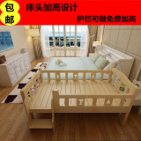 儿童单人床分床大床边床实木加宽拼接床可定制护栏宝宝婴幼儿床