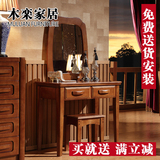新中式实木梳妆台简约现代卧室小户型迷你化妆桌组装化妆台梳妆柜