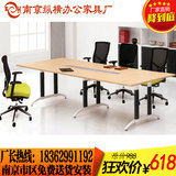 南京办公家具会议桌长桌 简约职员培训桌 钢架洽谈桌 条形办公桌
