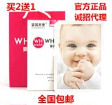 新版正品WHMASK婴儿三层蚕丝面膜补水美白保湿祛痘淡斑孕妇可用