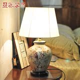 墨菲欧式台灯卧室床头美式创意时尚现代新中式陶瓷田园客厅台灯具