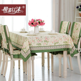 宜家韩版田园风格 圆点花朵拼接 西餐桌布 餐桌布 茶几桌布