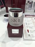 日本代购 SK-II/SK2多元修护妆前乳 光透活肤隔离霜 25g（7）